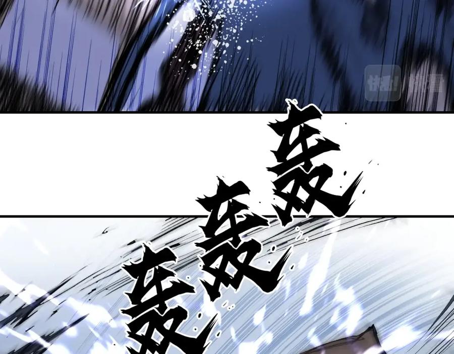 超能立方 第300话 屠灭诸天 第71页