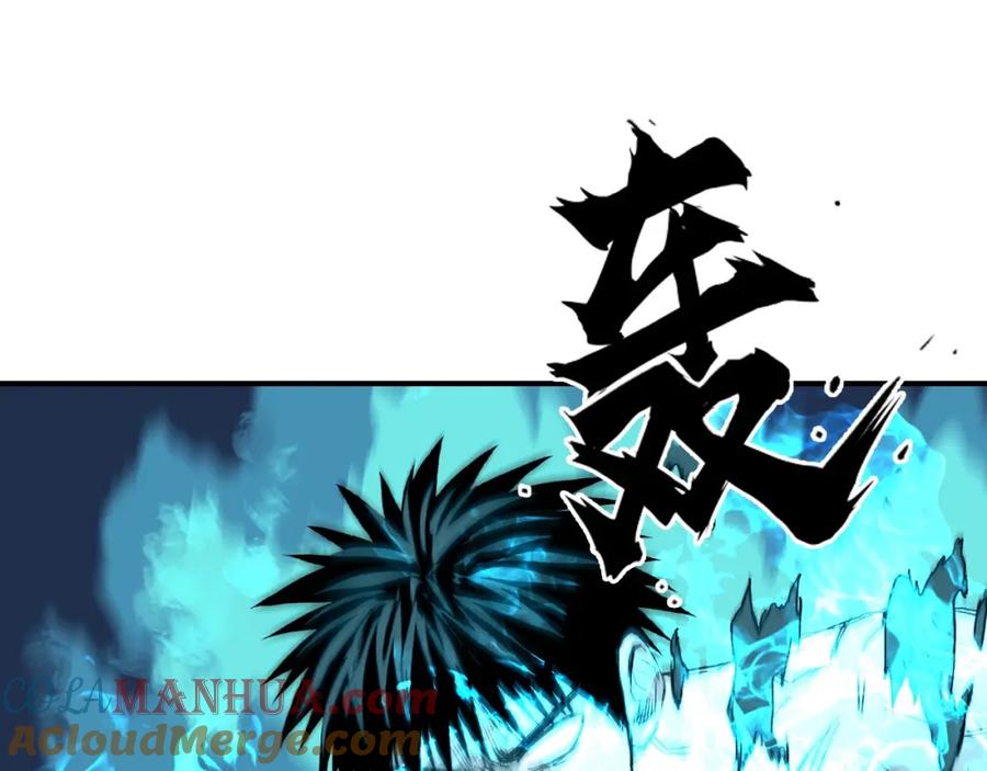 超能立方 第300话 屠灭诸天 第121页