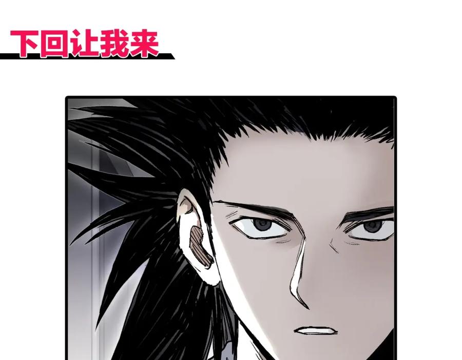 超能立方 第300话 屠灭诸天 第146页