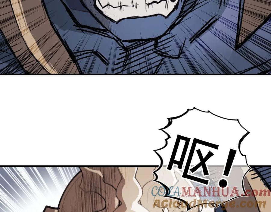 超能立方 第300话 屠灭诸天 第81页