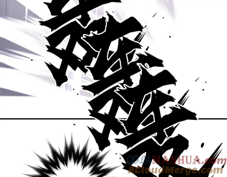 超能立方 第300话 屠灭诸天 第53页