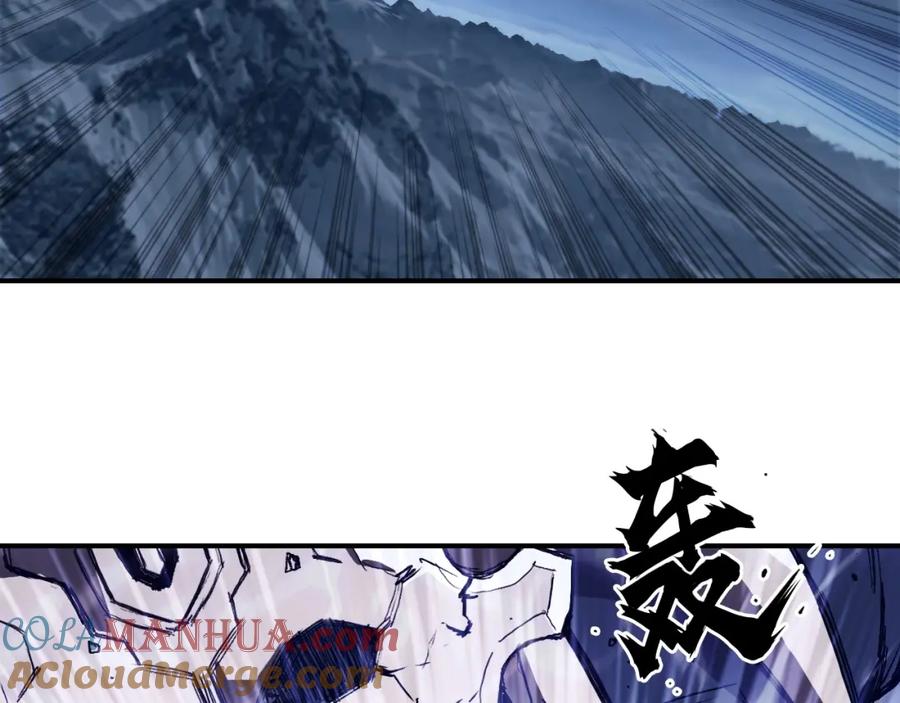 超能立方 第300话 屠灭诸天 第109页