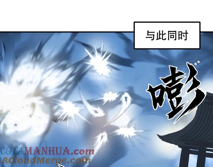 超能立方 第301话 突变 第141页