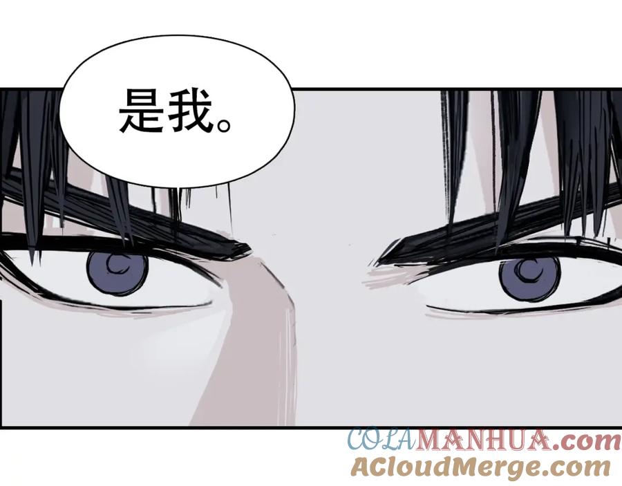超能立方 第301话 突变 第37页