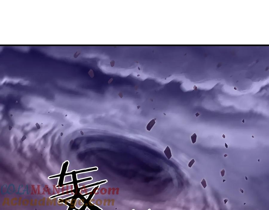 超能立方 第301话 突变 第5页