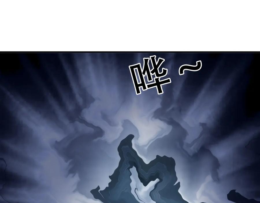 超能立方 第302话 平乱宗门 第170页