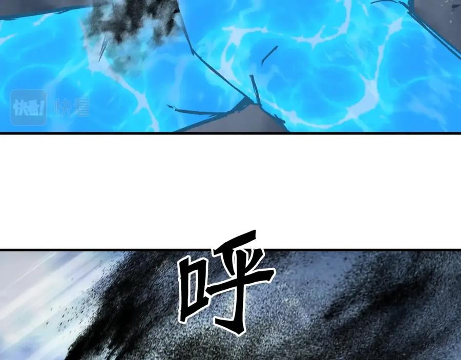 超能立方 第302话 平乱宗门 第66页