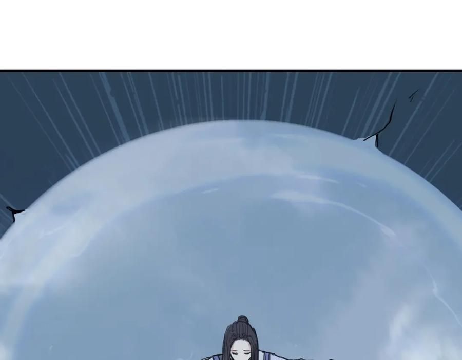 超能立方 第302话 平乱宗门 第175页