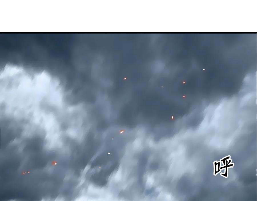 超能立方 第302话 平乱宗门 第108页