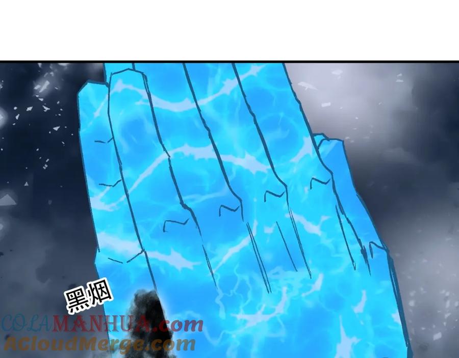 超能立方 第302话 平乱宗门 第65页