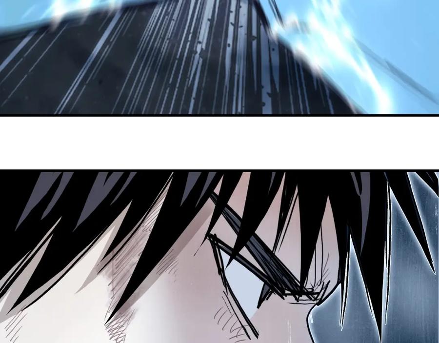 超能立方 第302话 平乱宗门 第63页