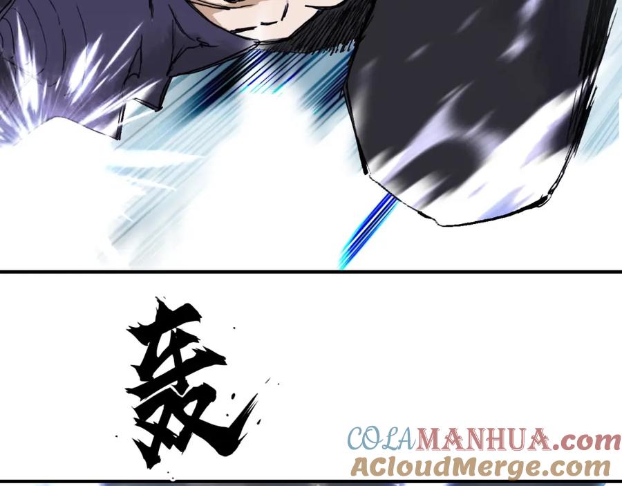 超能立方 第302话 平乱宗门 第25页