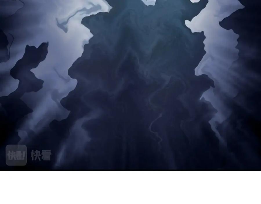 超能立方 第302话 平乱宗门 第171页