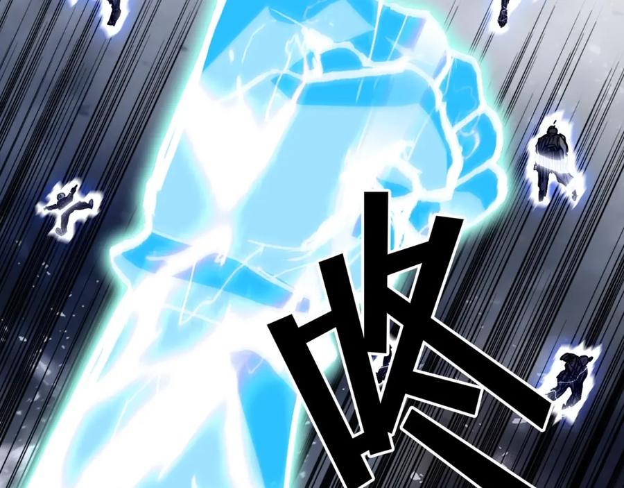 超能立方 第302话 平乱宗门 第99页