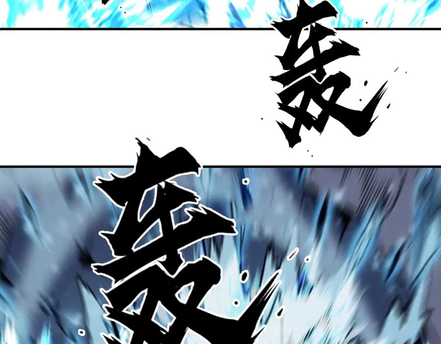 超能立方 第302话 平乱宗门 第75页