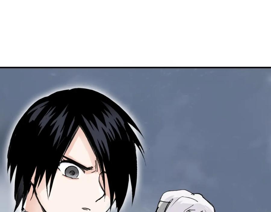 超能立方 第302话 平乱宗门 第159页