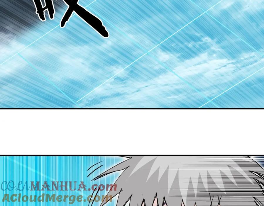 超能立方 第302话 平乱宗门 第29页