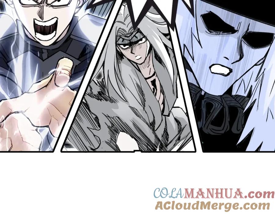 超能立方 第302话 平乱宗门 第57页
