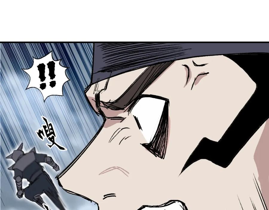 超能立方 第302话 平乱宗门 第58页