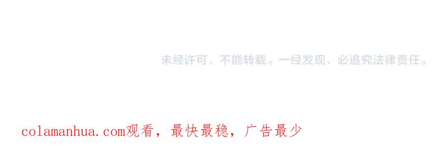 超能立方 第302话 平乱宗门 第186页