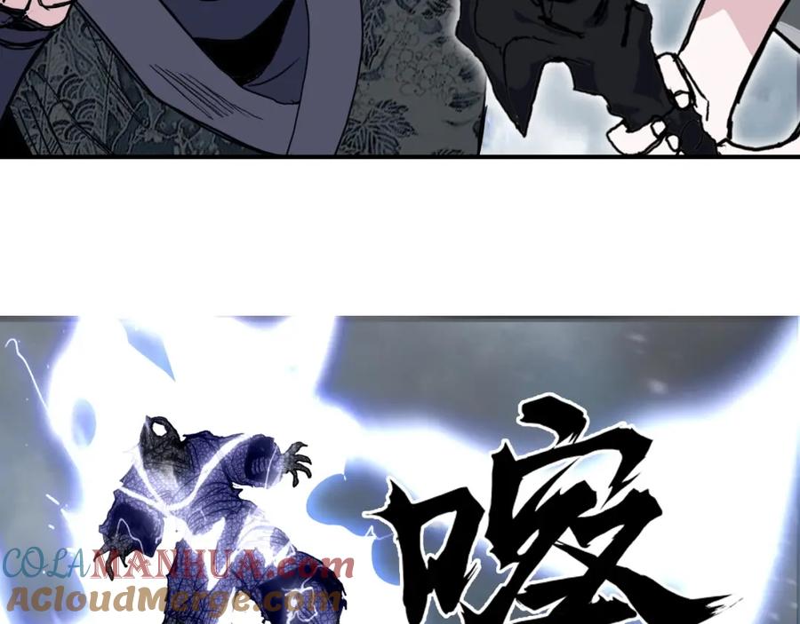 超能立方 第302话 平乱宗门 第89页