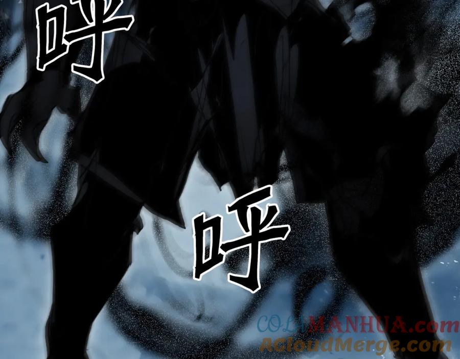 超能立方 第302话 平乱宗门 第69页