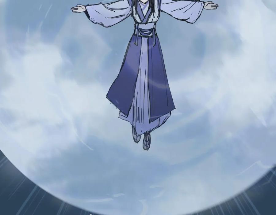 超能立方 第302话 平乱宗门 第176页