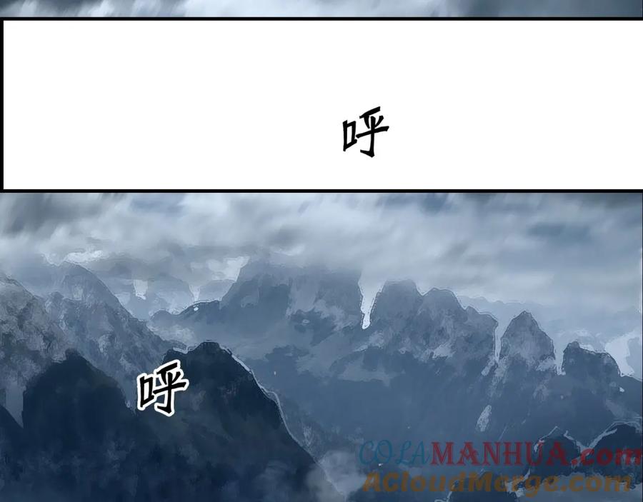 超能立方 第302话 平乱宗门 第109页