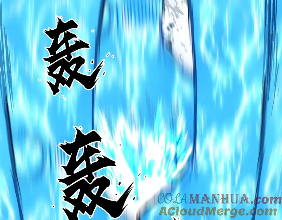 超能立方 第302话 平乱宗门 第73页