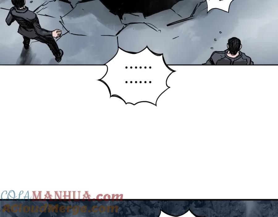 超能立方 第302话 平乱宗门 第81页
