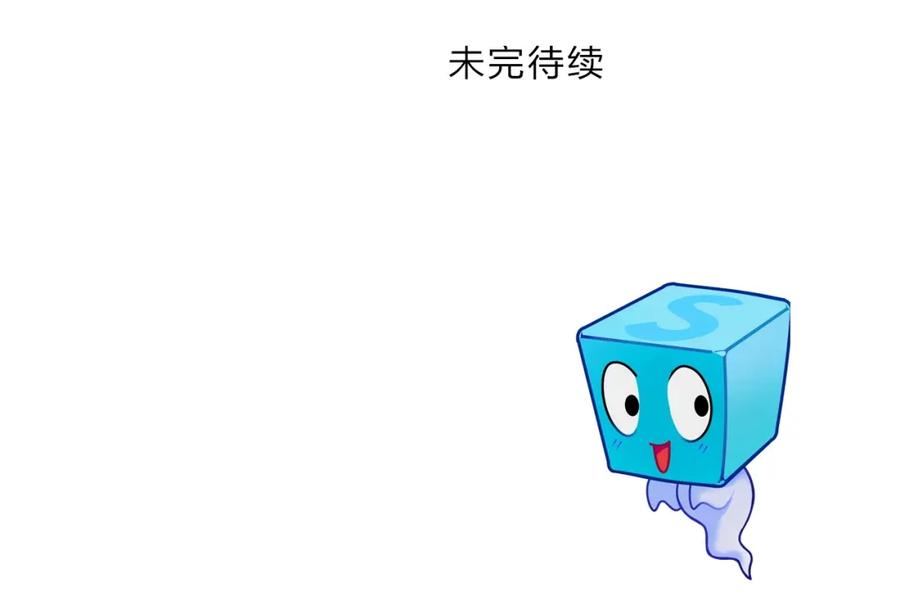 超能立方 第302话 平乱宗门 第180页