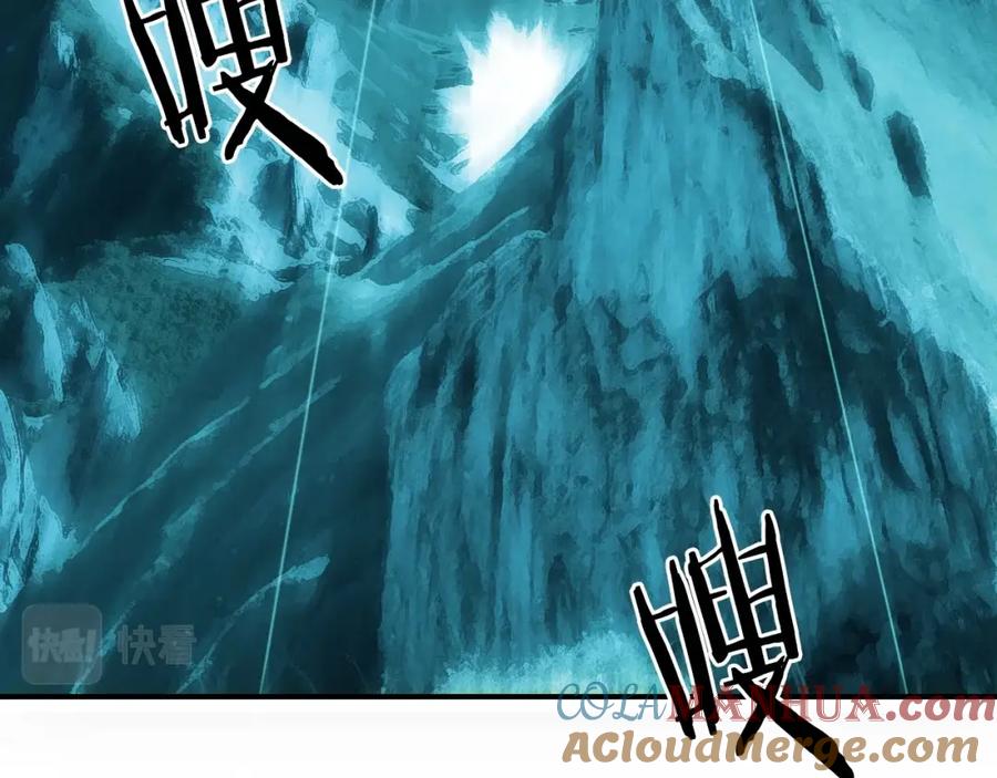 超能立方 第302话 平乱宗门 第33页