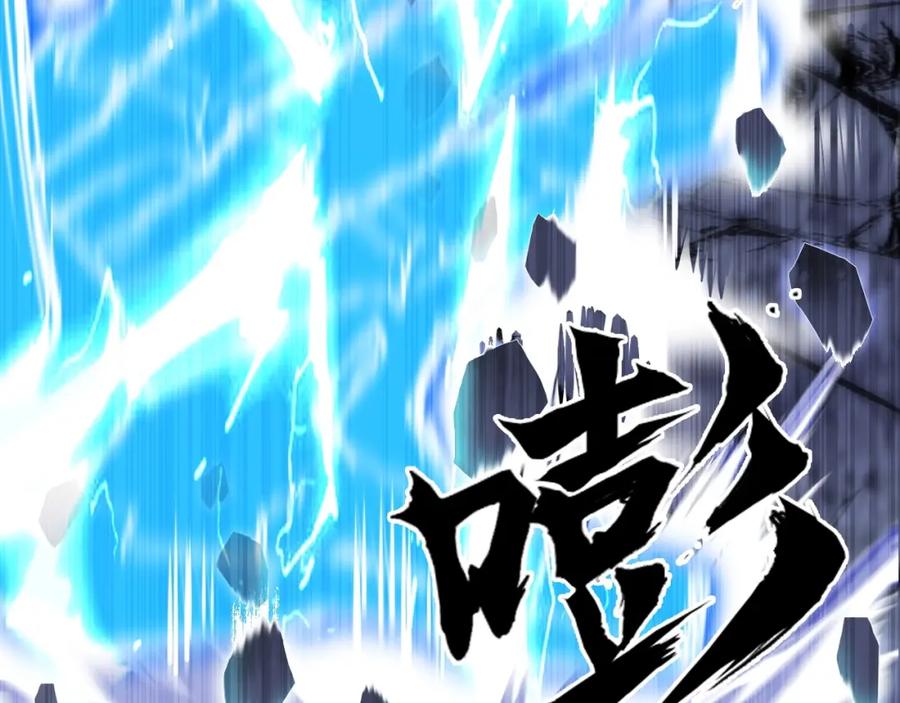超能立方 第302话 平乱宗门 第104页