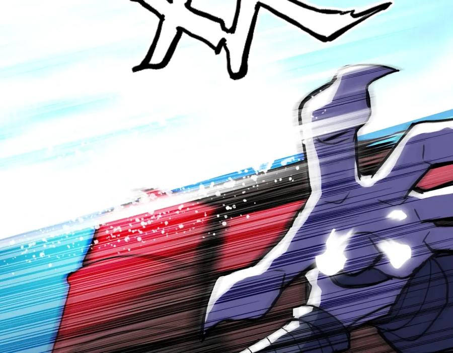 超能立方 第302话 平乱宗门 第10页