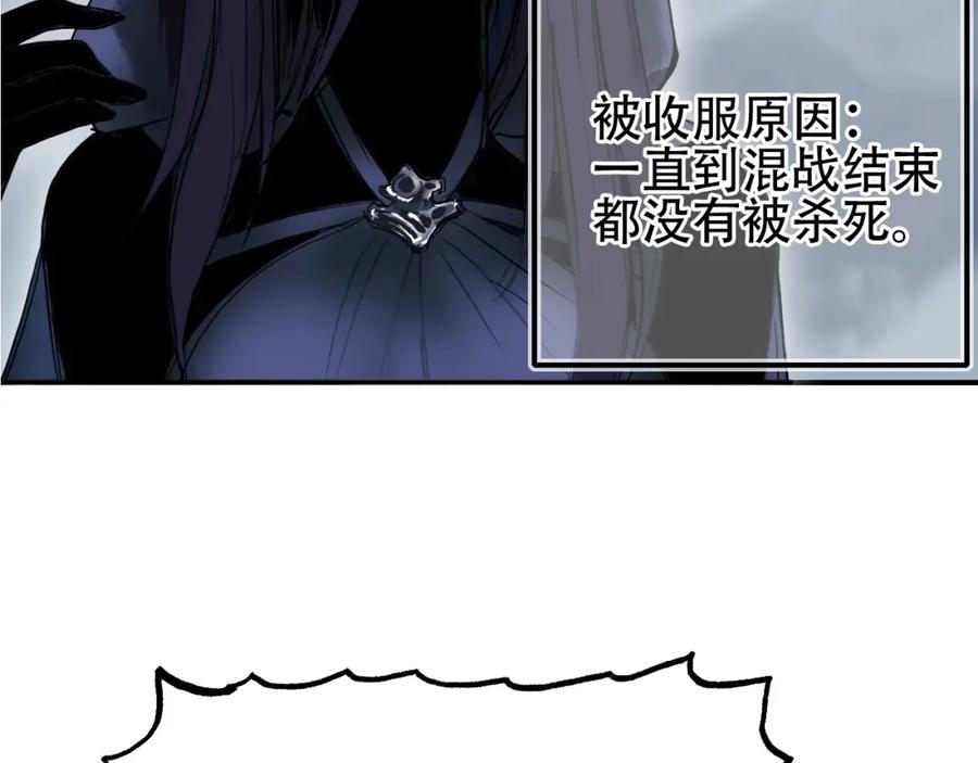 超能立方 第302话 平乱宗门 第124页