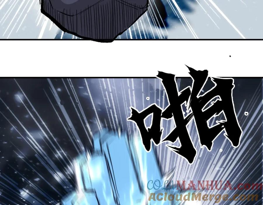 超能立方 第302话 平乱宗门 第61页