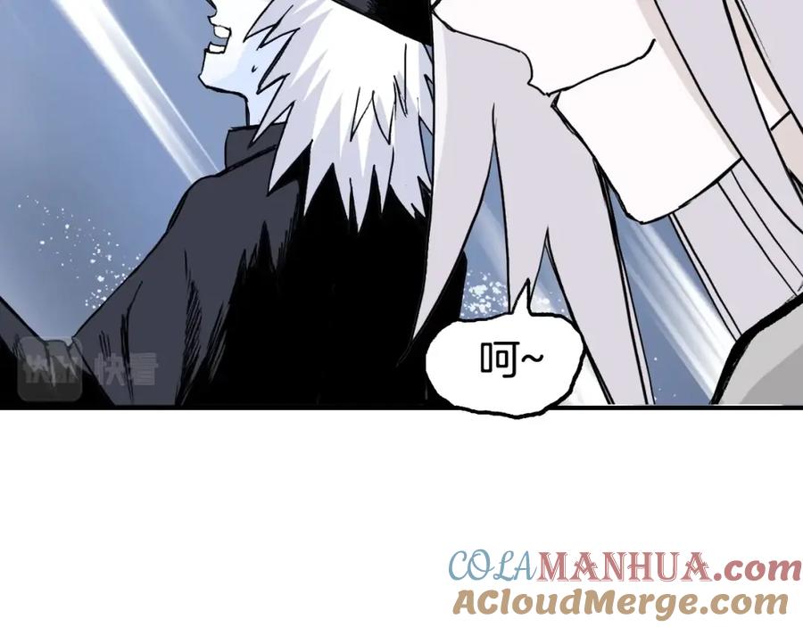 超能立方 第303话 单人宣战圣庭会 第69页