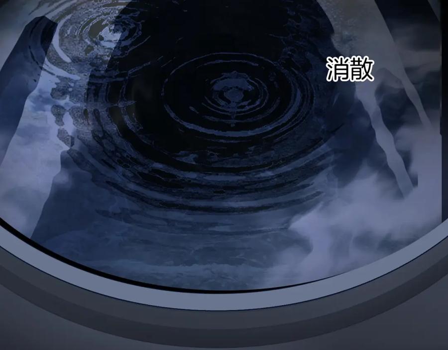 超能立方 第303话 单人宣战圣庭会 第6页