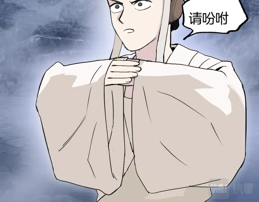 超能立方 第303话 单人宣战圣庭会 第54页