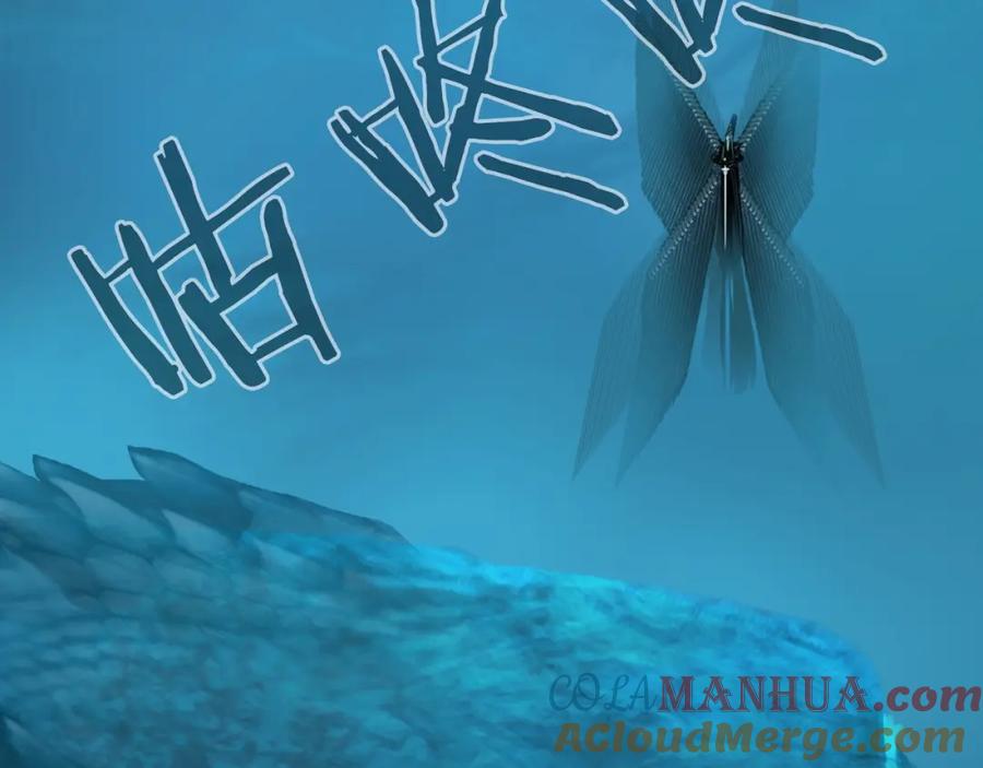 超能立方 第303话 单人宣战圣庭会 第101页