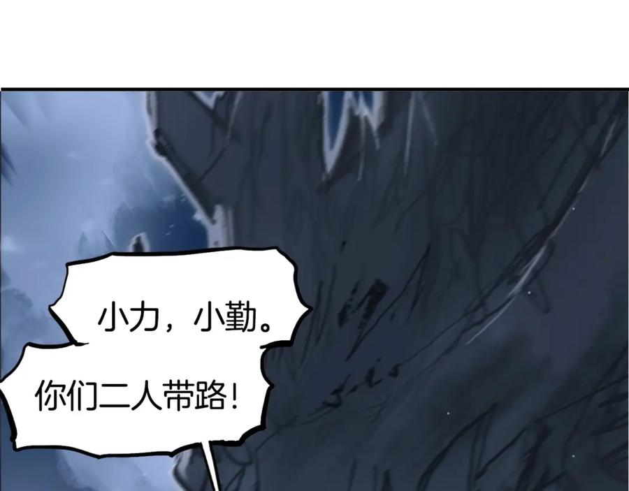 超能立方 第303话 单人宣战圣庭会 第35页