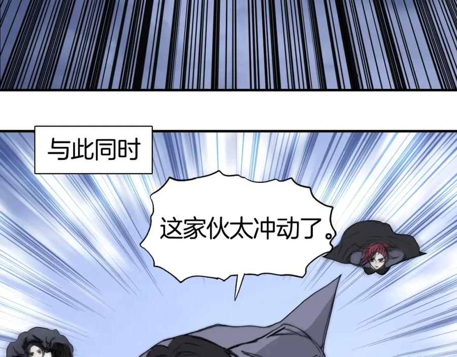 超能立方 第303话 单人宣战圣庭会 第76页