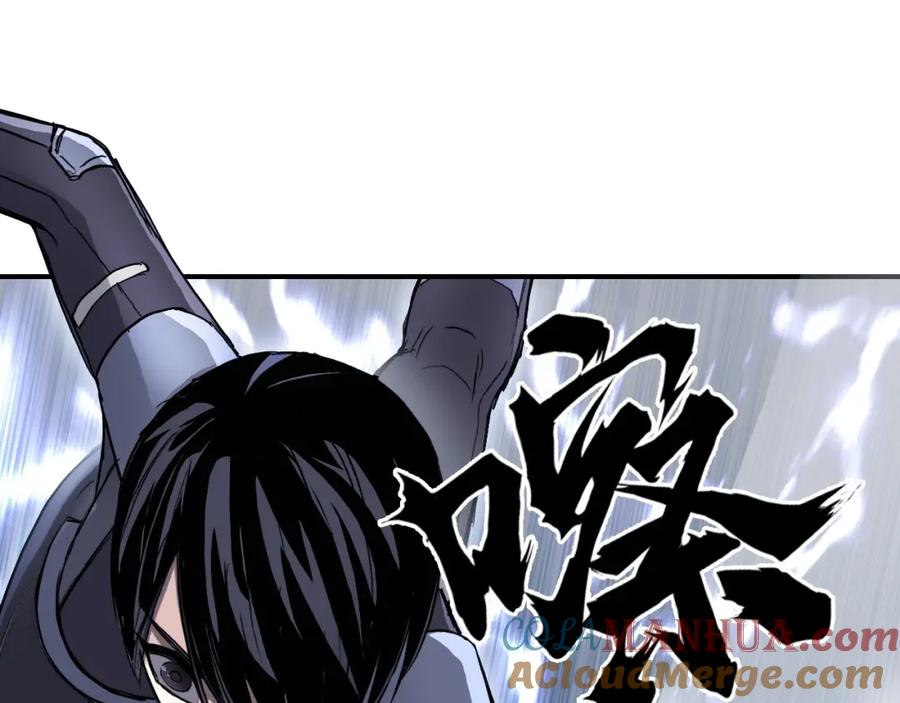 超能立方 第303话 单人宣战圣庭会 第173页