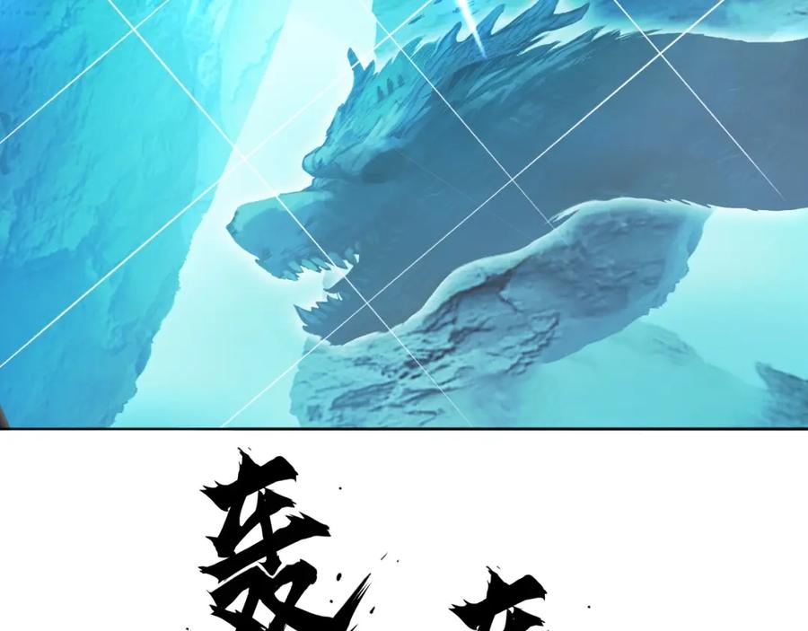超能立方 第303话 单人宣战圣庭会 第132页
