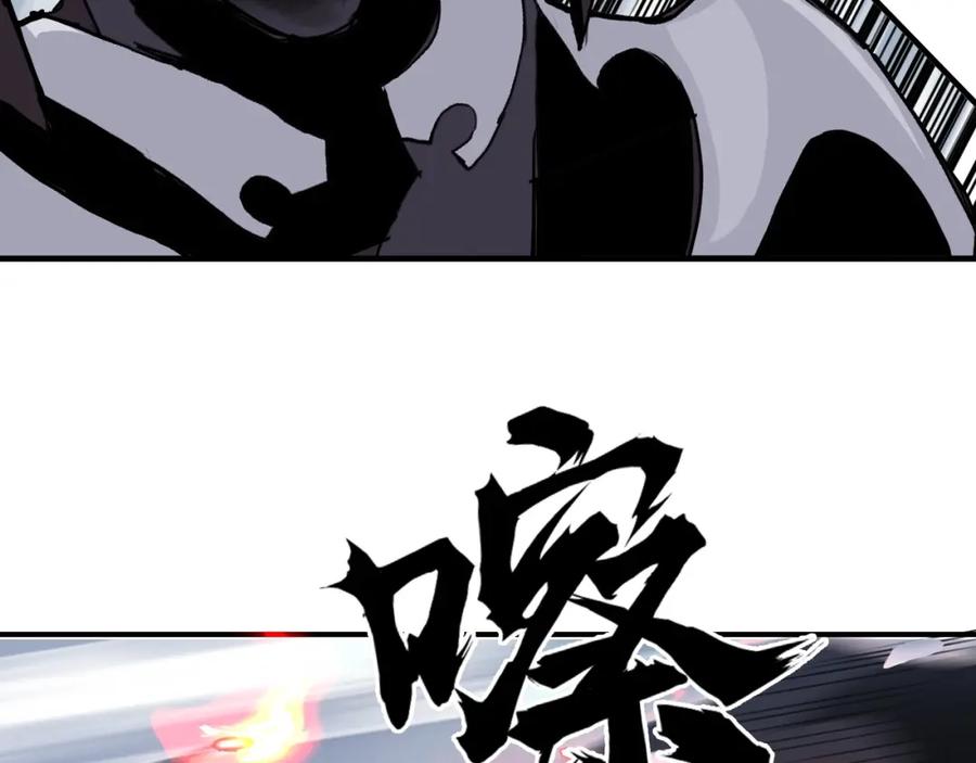超能立方 第303话 单人宣战圣庭会 第143页