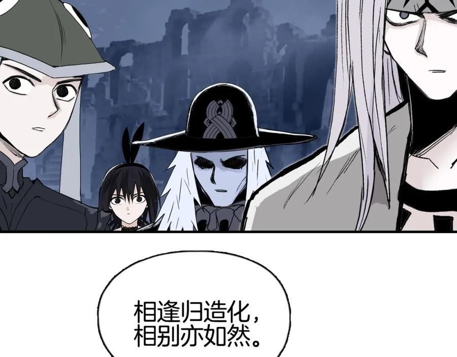 超能立方 第303话 单人宣战圣庭会 第48页