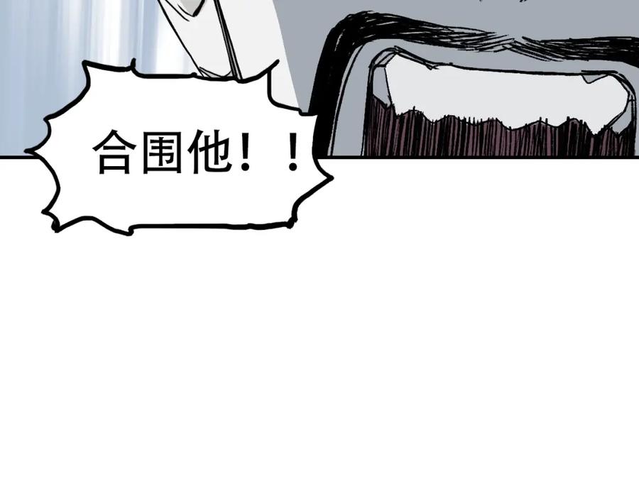 超能立方 第303话 单人宣战圣庭会 第151页
