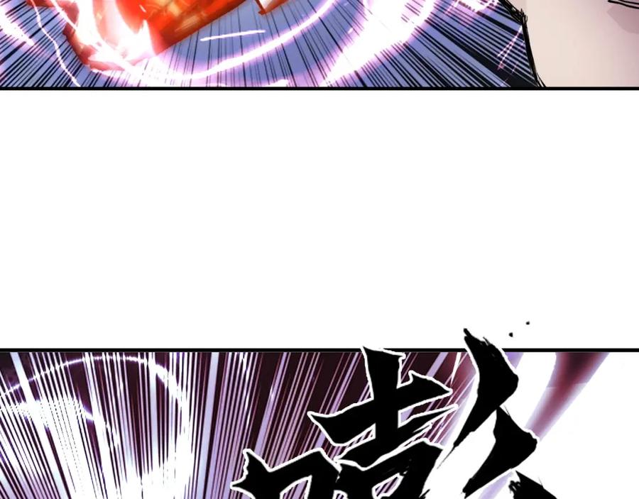 超能立方 第303话 单人宣战圣庭会 第164页