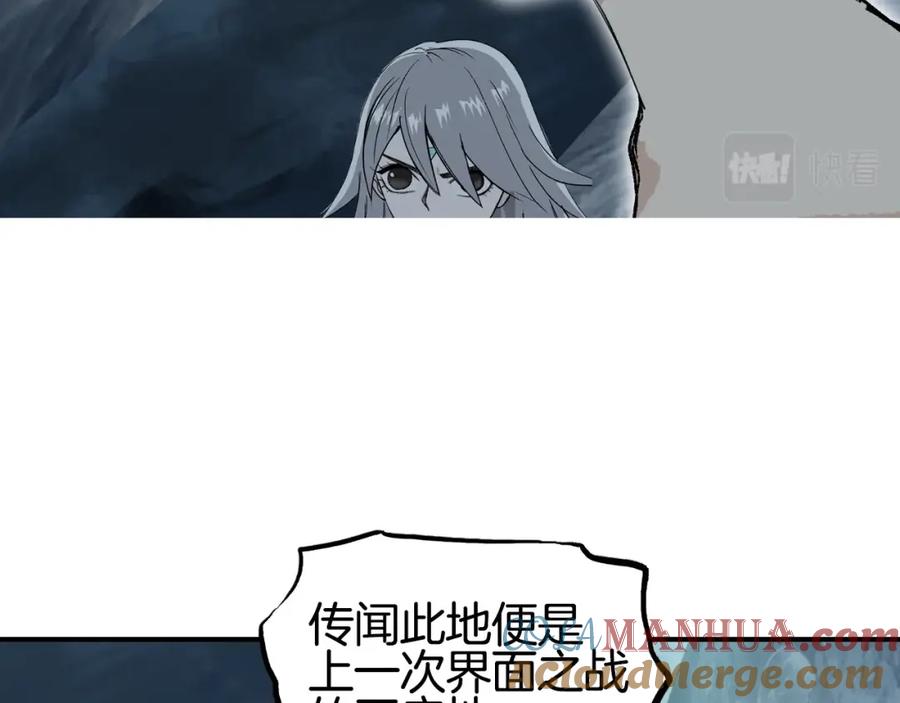 超能立方 第303话 单人宣战圣庭会 第125页