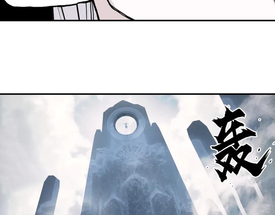 超能立方 第303话 单人宣战圣庭会 第16页